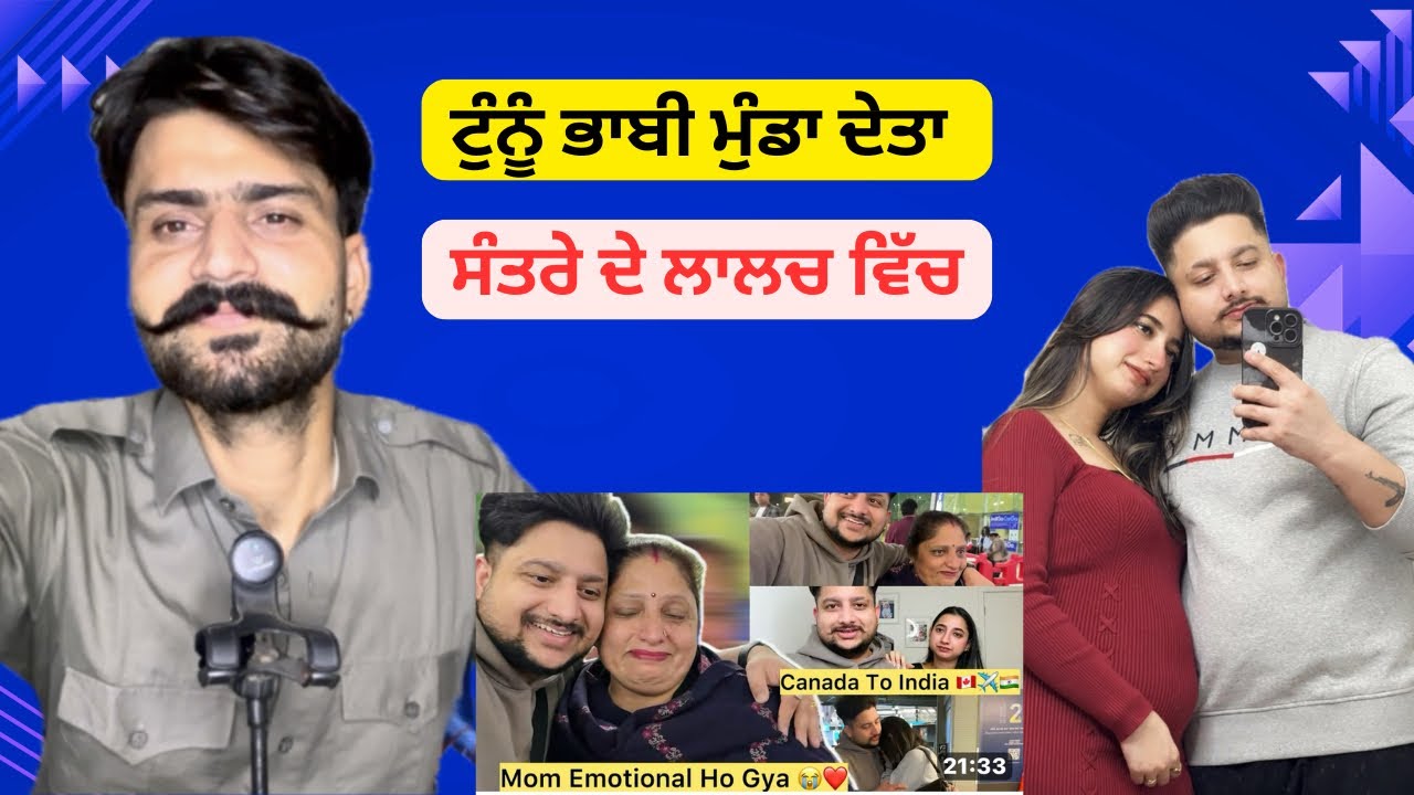 Tunnu Bhabi De Munde Di Udeek || SukhrajKhosa