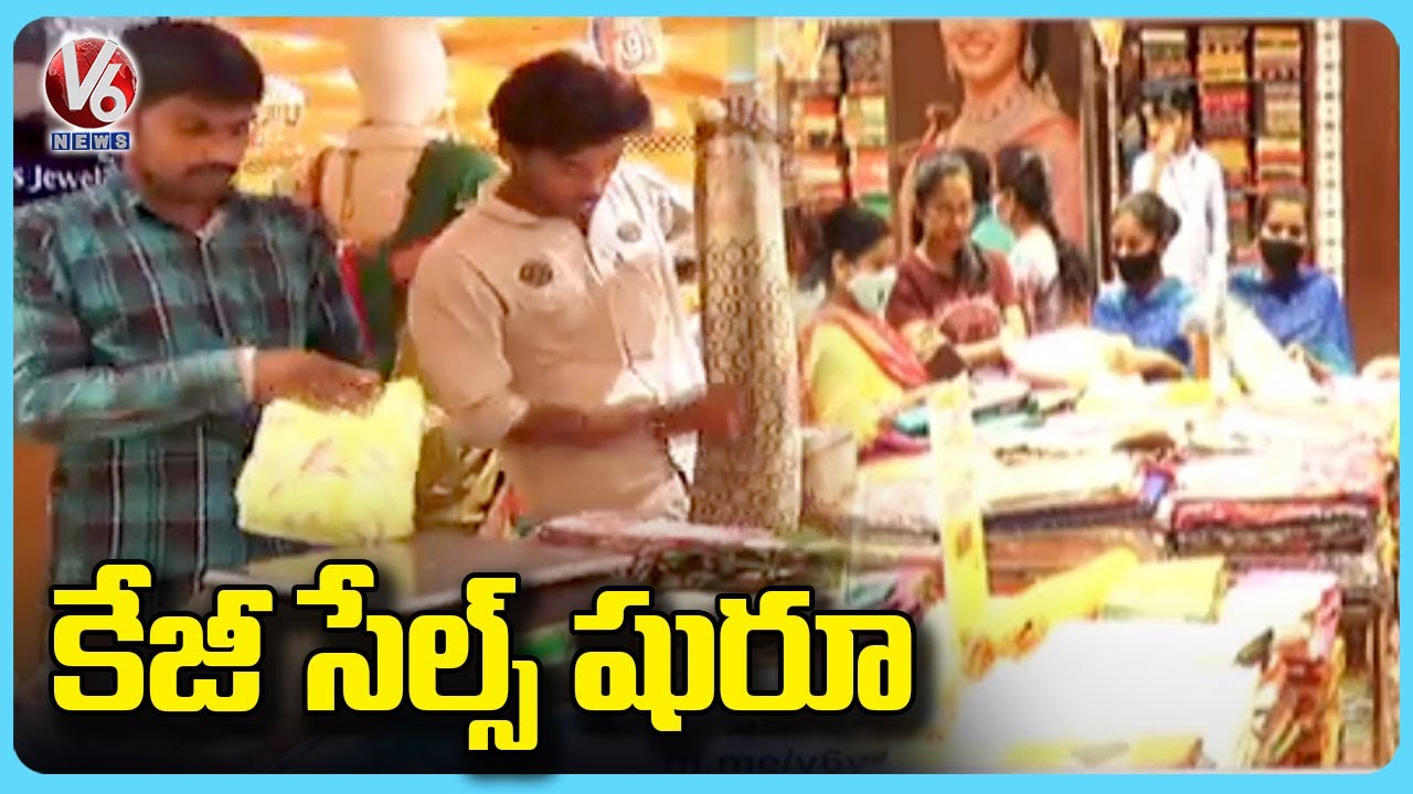 Huge Demand For Ashadam Offer Sales In Shopping Malls | V6 News