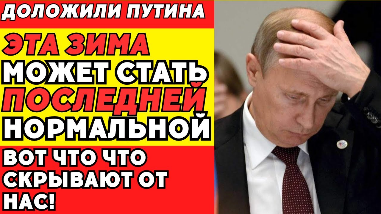 Эта Зима Может Стать Последней Нормальной: Что Скрывает Арктика В 2026!