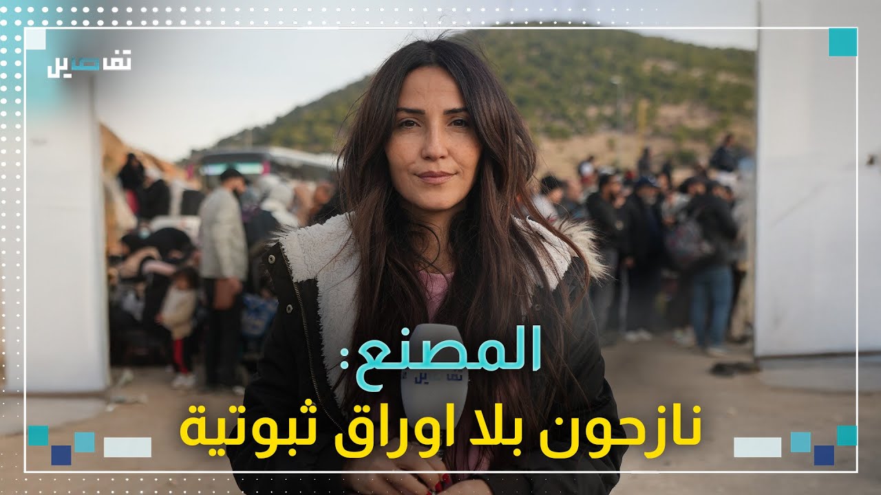 نزوح سوري كثيف عبر المصنع وأكثر من 30 ألف دخلوا إلى لبنان عبر المعابر غير الشرعية