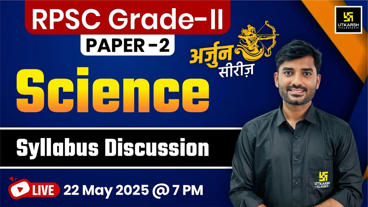 RPSC Grade II Bharti | Grade II Paper- 2 Science Syllabus Discussion | Science By YK Mishra Sir