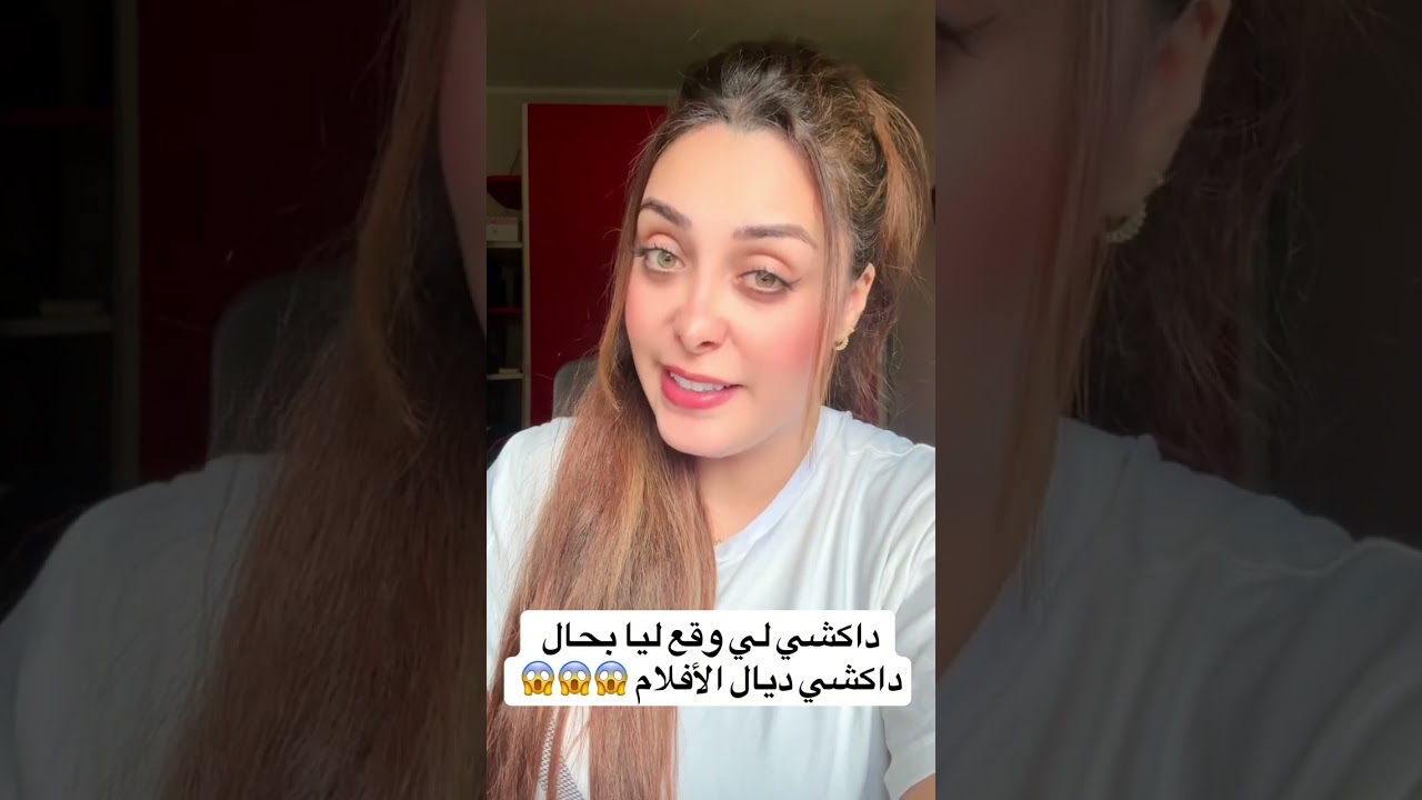 مكالمه من مجهول نقداتني من داكشي لي كنت عيشا فيه والدقه منين جات… 😱😱😱😱