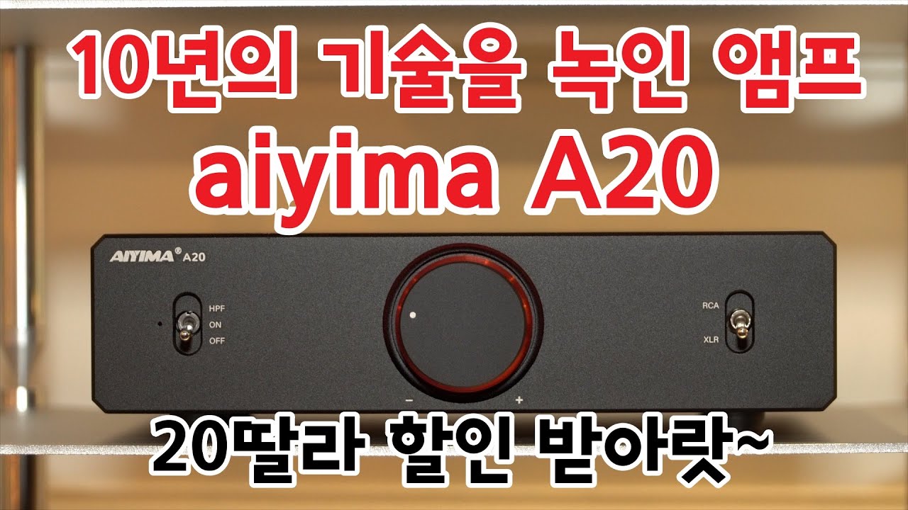Конец ChaiFi! Послушайте усилители aiyima A20 и T20, возвещающие начало эпохи Hi-Fi. Скидка $20 +...