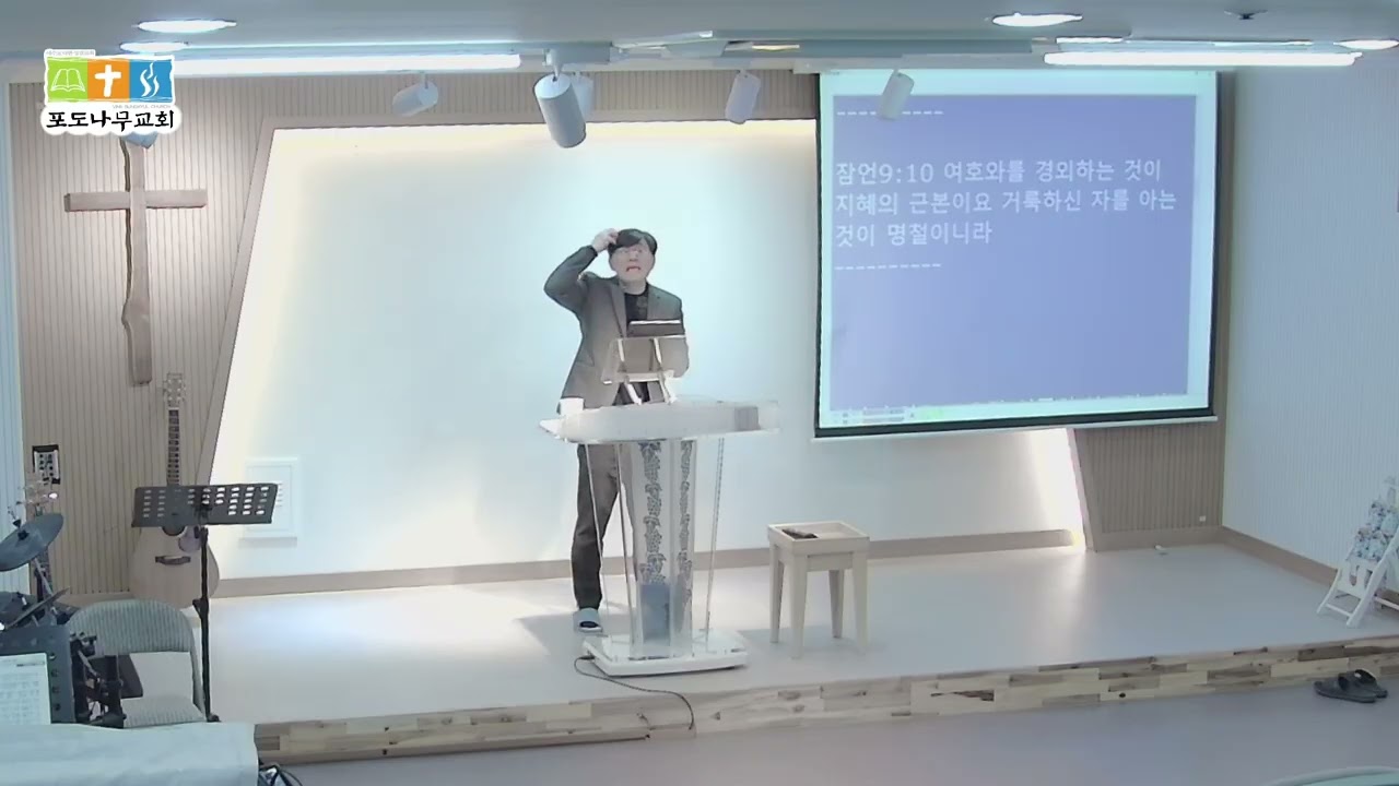 26.02.13- [금요기도회] 21. 참 신앙과 완전한 승리