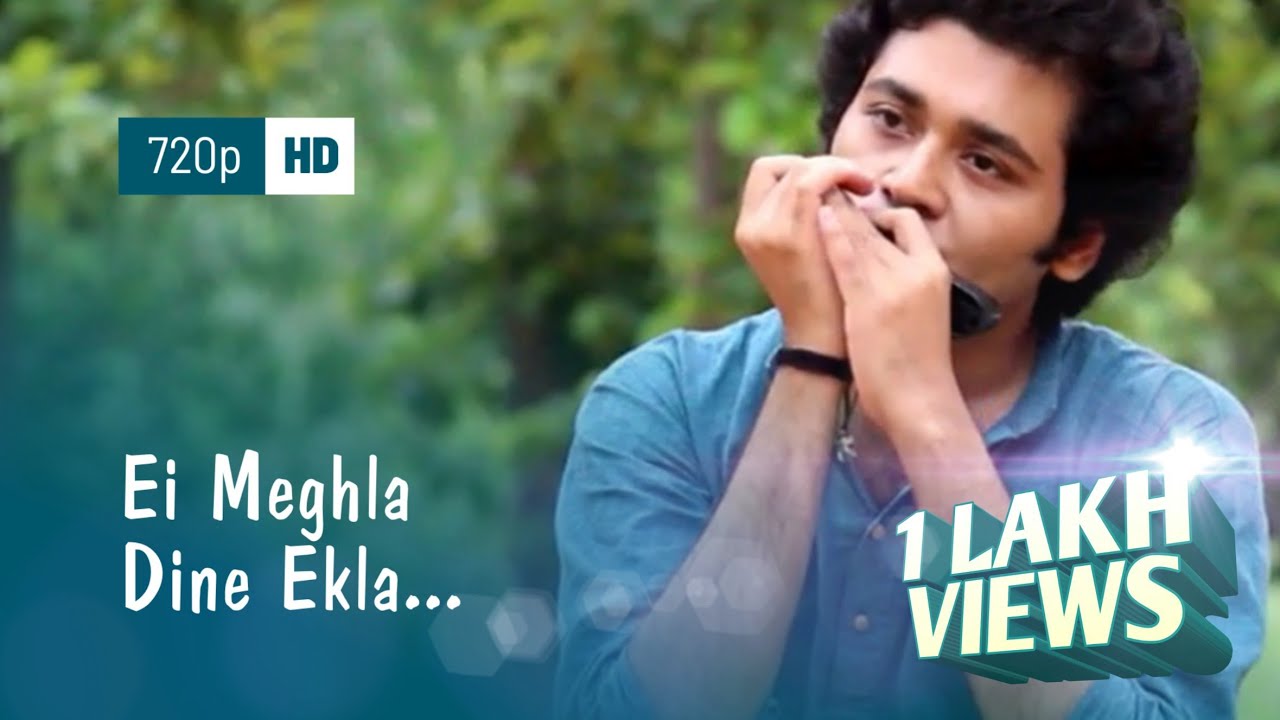 Ei Meghla Dine Ekla (medley Love Story 1970) - Harmonica (Instrumental) - Gourab Das (gourabex)