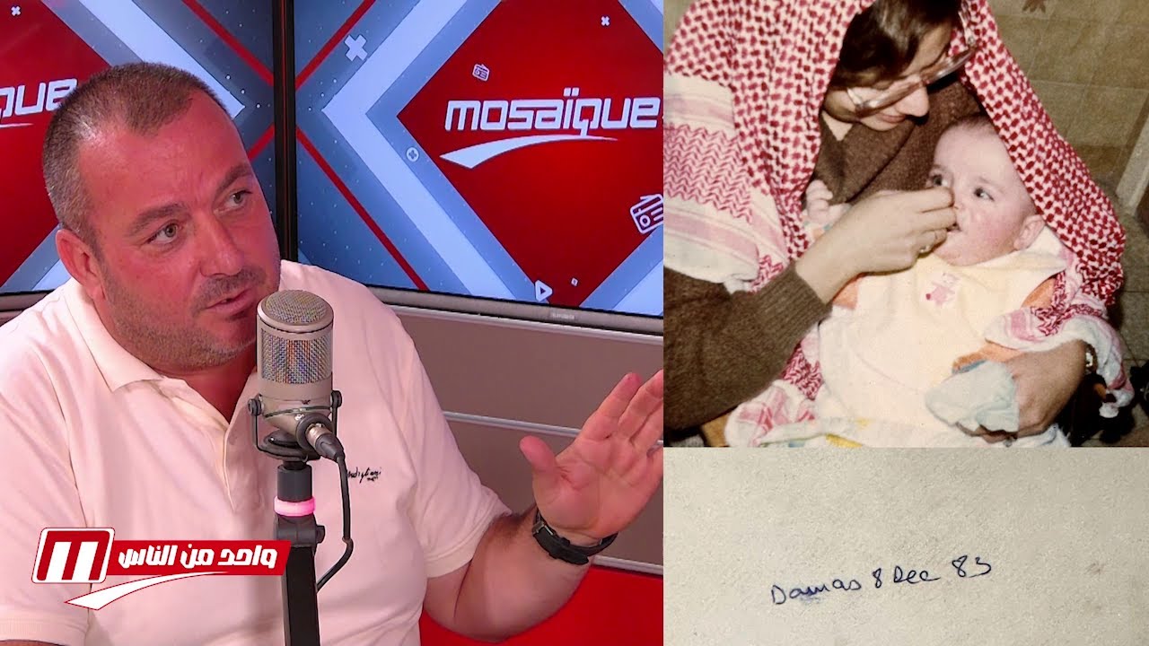 أيمن بن هادية يعيش بجوازي سفر وهويّتين...نجا رضيعا من مجزرة 'صبرا وشاتيلا'..وتبنّته عائلة تونسية..