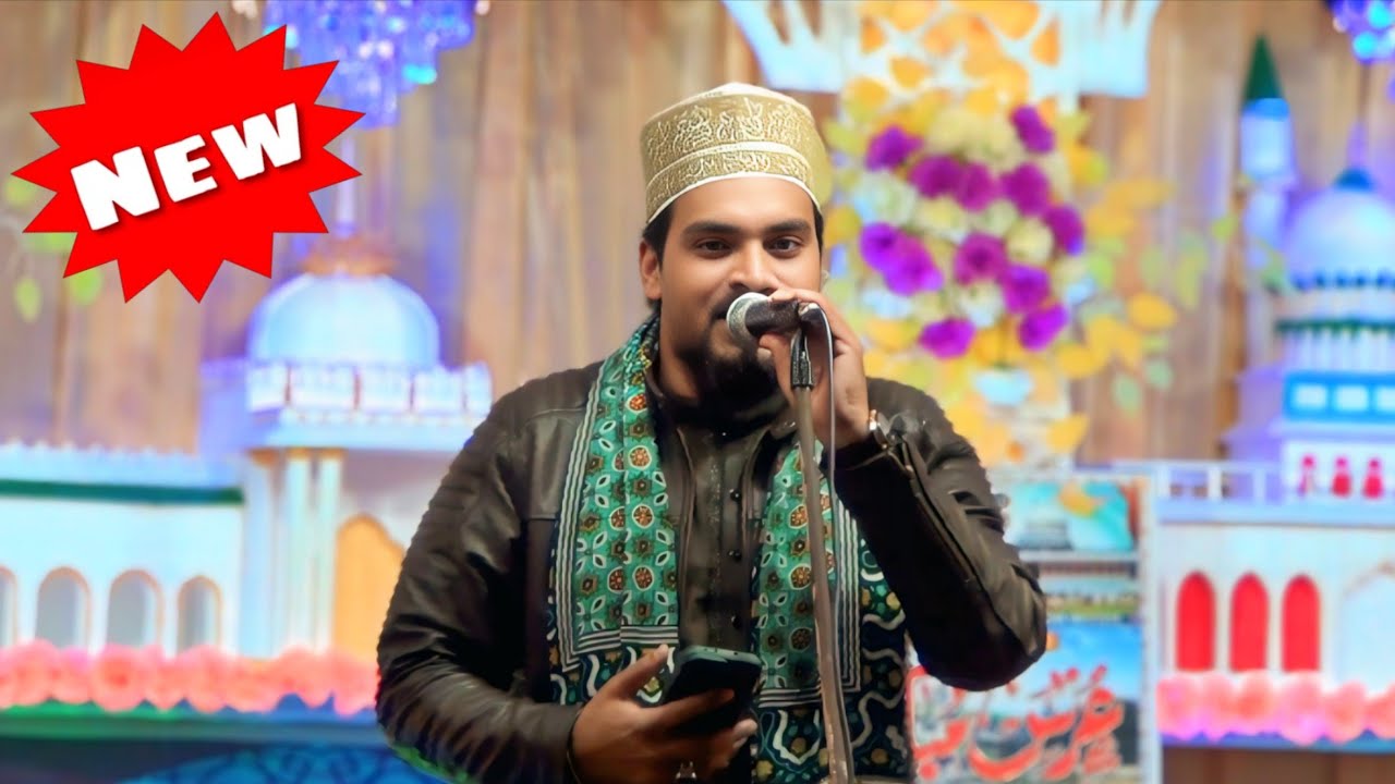 देखा है गुलामों ने जाकर मेरे ख्वाजा का || Azmat raza bhagalpuri naat