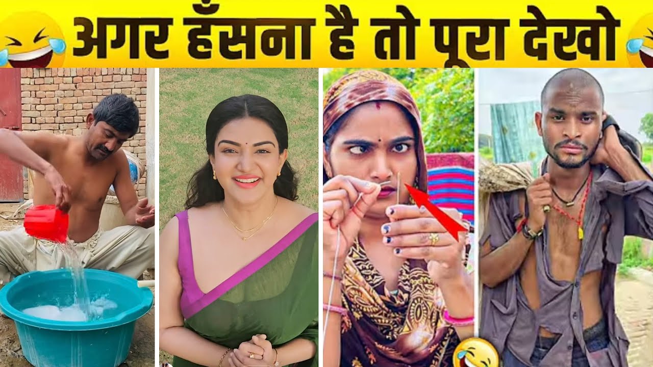 यही सब देखना तो बाकी था जिंदगी में🤣instagram trending comedy reels😀New viral funny video😄trending🤣