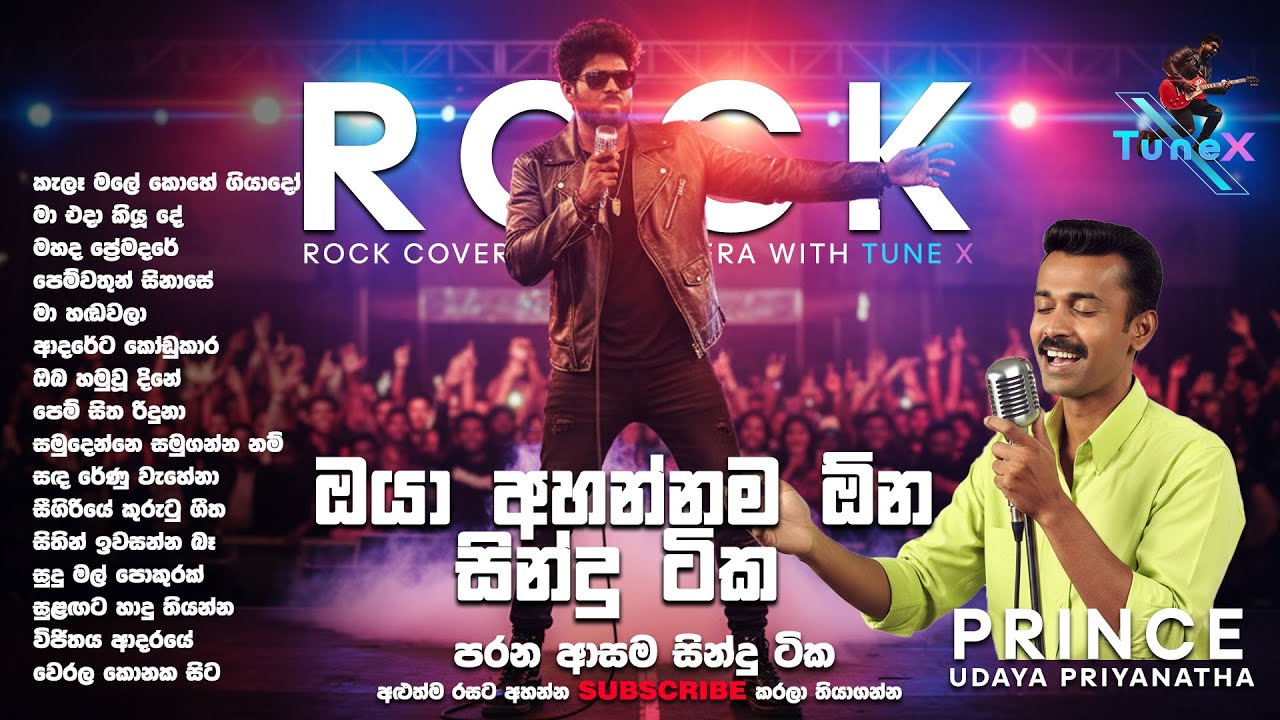 Prince Udaya Priyantha Rock Collection | Sinhala Emotional Rock Mix | TuneX Studio