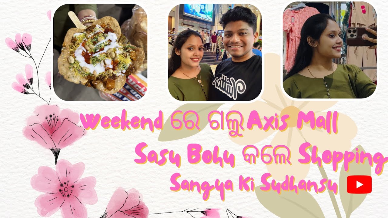 Weekend ରେ ଗଲୁ Axis Mall | Sasu Bohu କଲେ Shopping | Sangya Ki Sudhansu