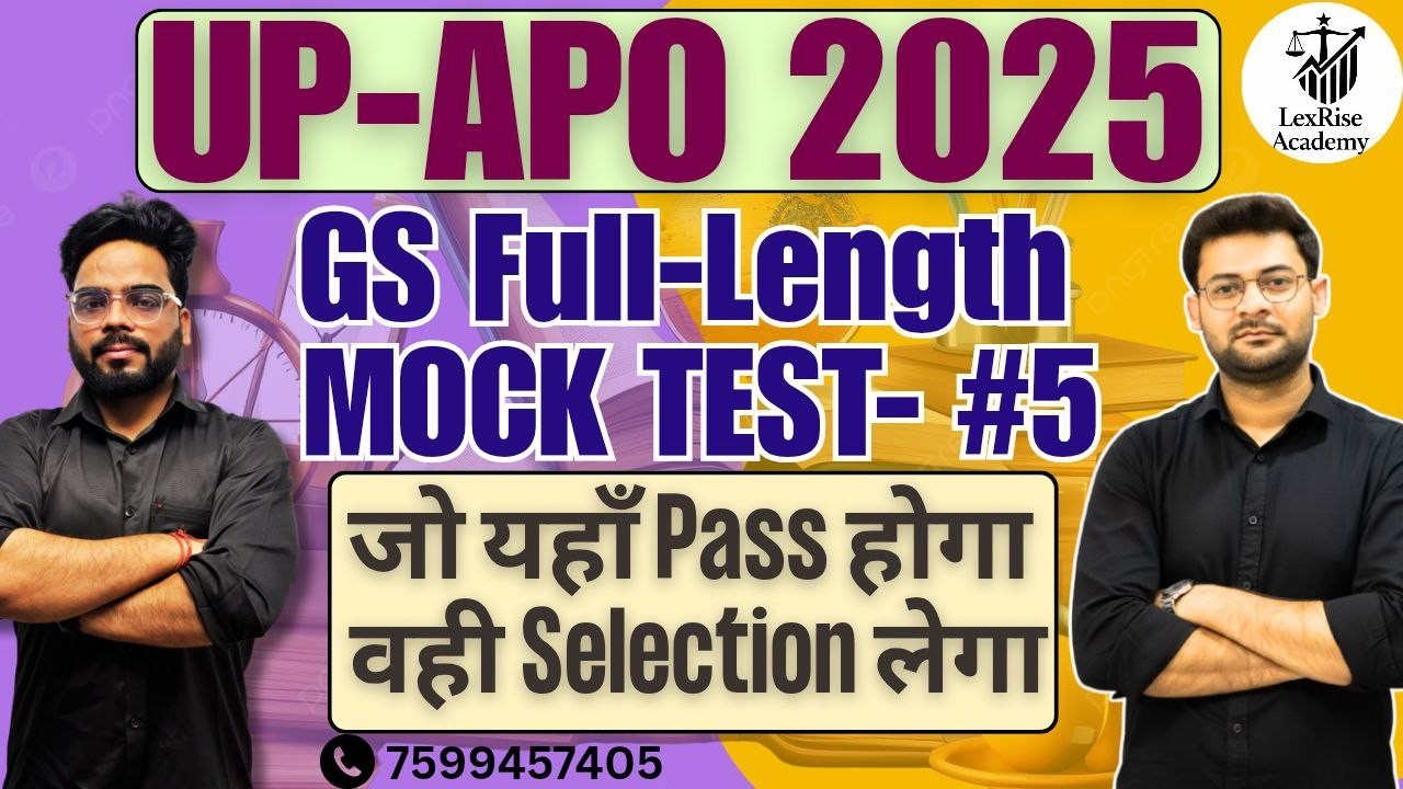 UP-APO 2025 | GS Full Length Mock Test #5 🚨 | जो यहाँ Pass होगा वही Selection लेगा