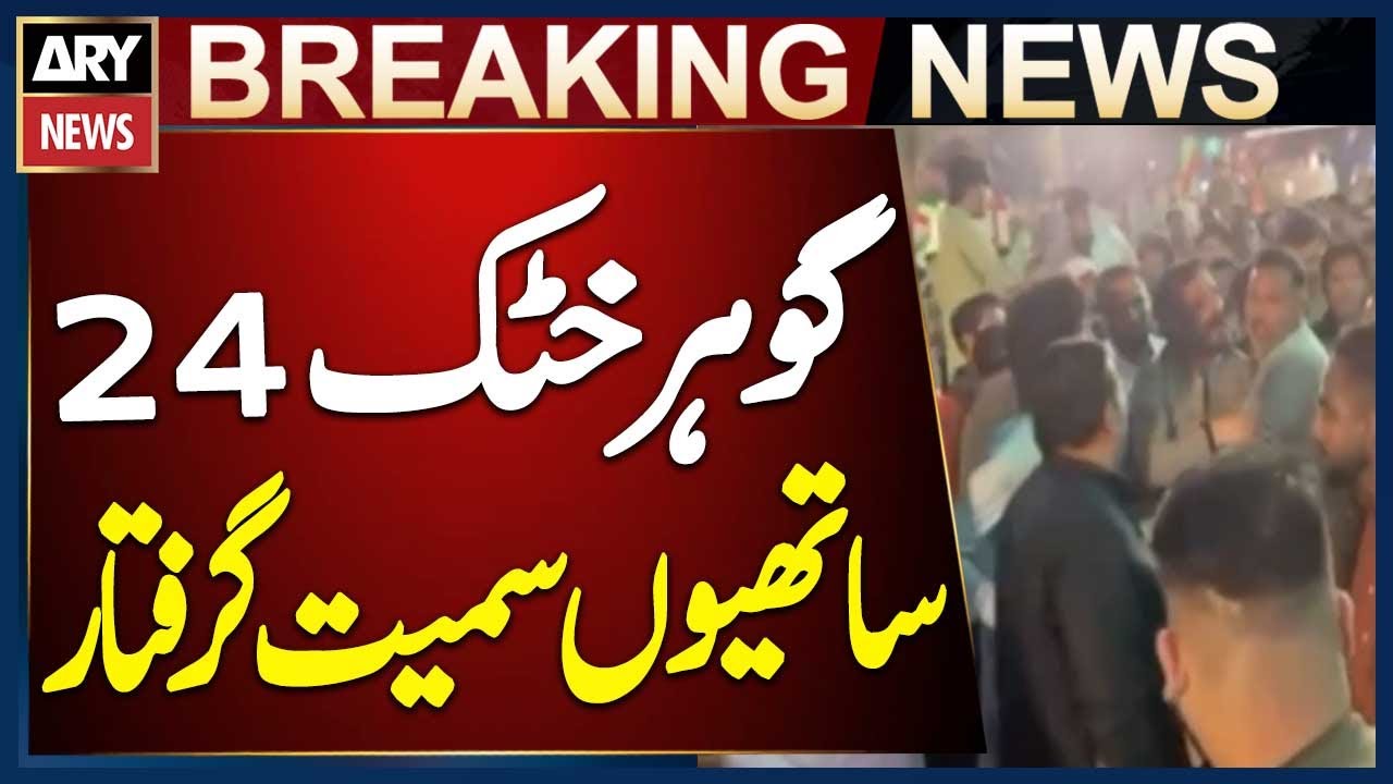 PTI UC Chairman Gohar Khattak Arrested Along with 24 Supporters in Shah Faisal Town