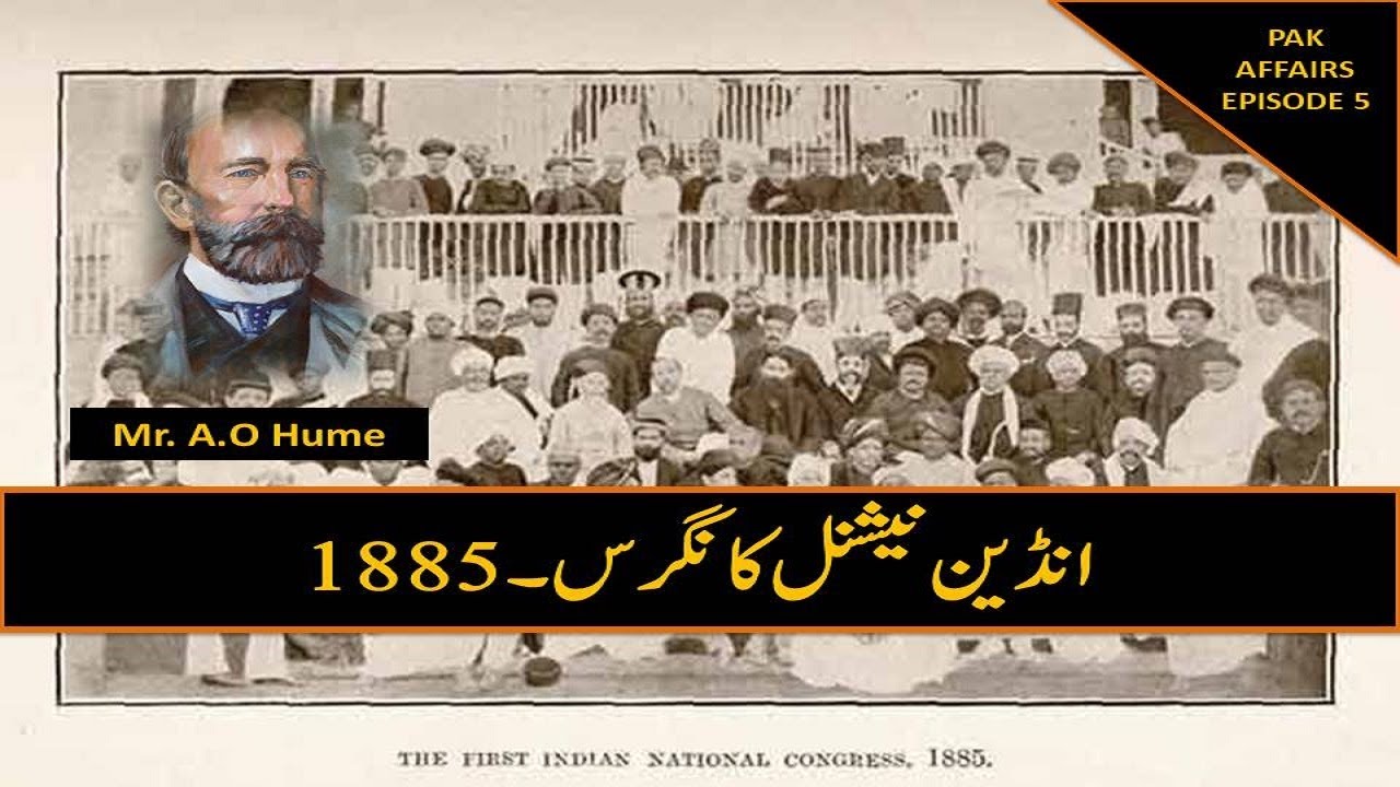 Indian National Congress II Pak Affairs EP 5 II CSS PMS FPSC PPSC II Sir Hassan Pasha