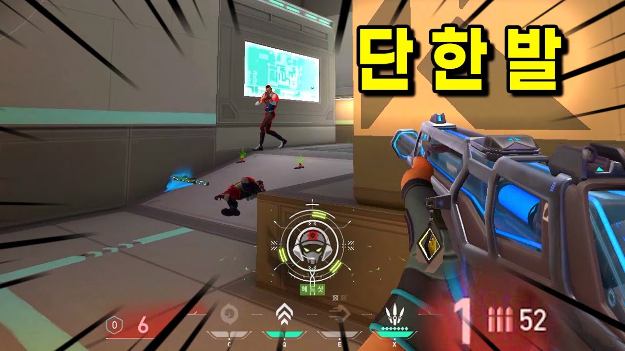 팀원들 모두 소리지른 클러치