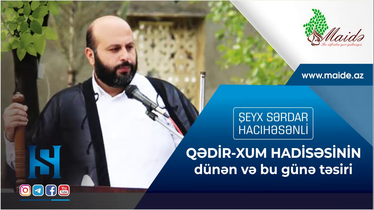 Şeyx Sərdar Hacıhəsənli - Qədir-Xum hadisəsinin dünən və bu günə təsiri