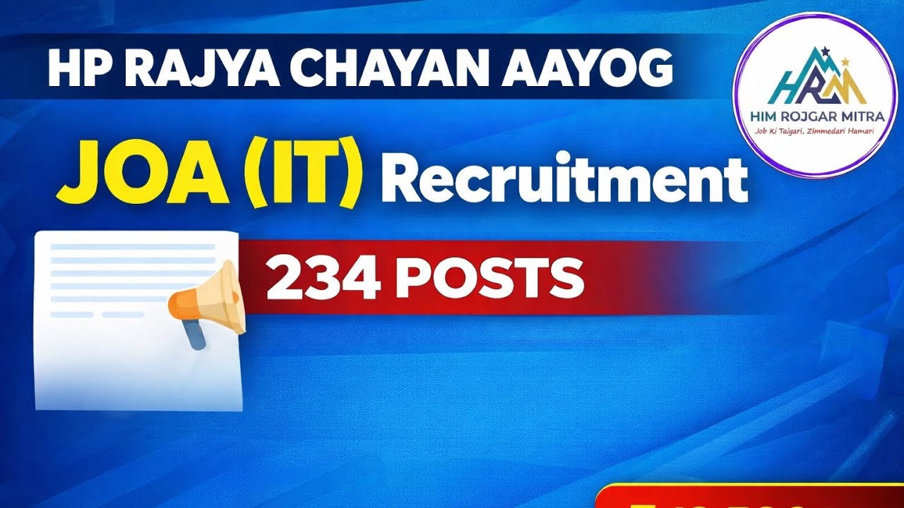 HP JOA (IT) Recruitment 2026 |HP JOA (IT) Notification 2026| 234 Posts| Online Form| @HRMEDUCATION 