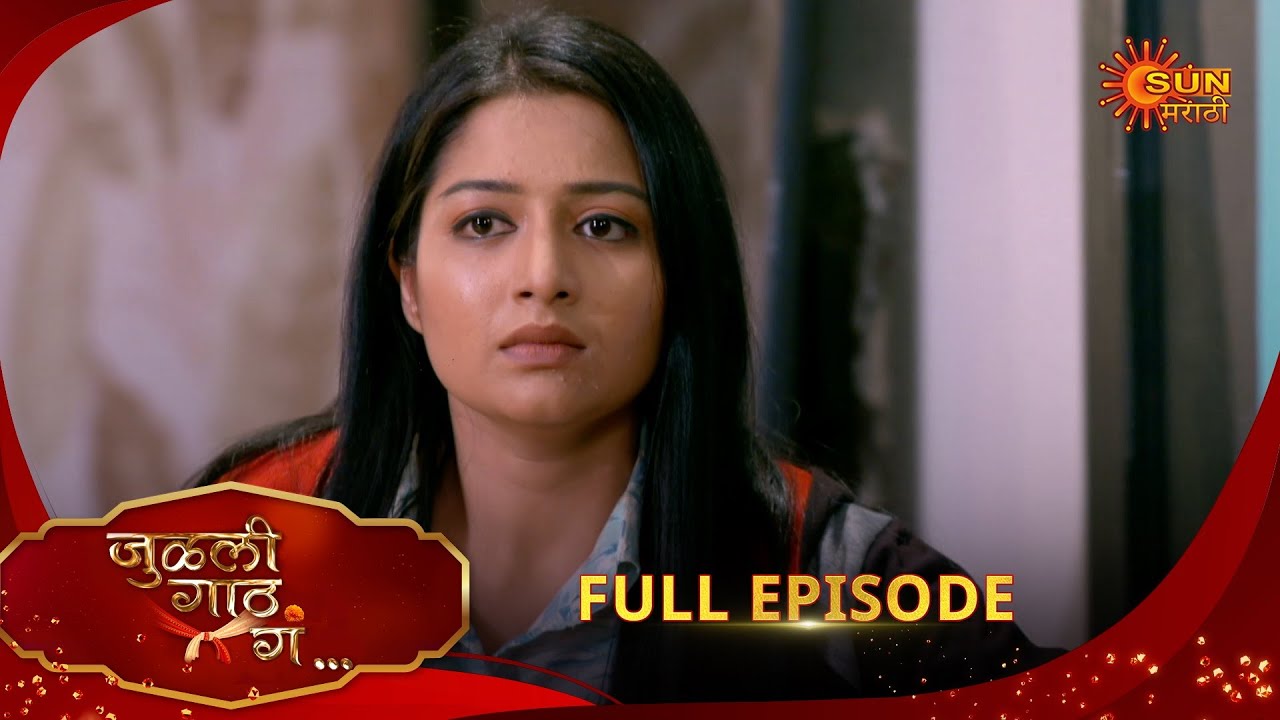 Julali Gaath Ga - Full Episode | 08 June 2025 | Full Ep FREE on SUN NXT |  Sun Marathi
