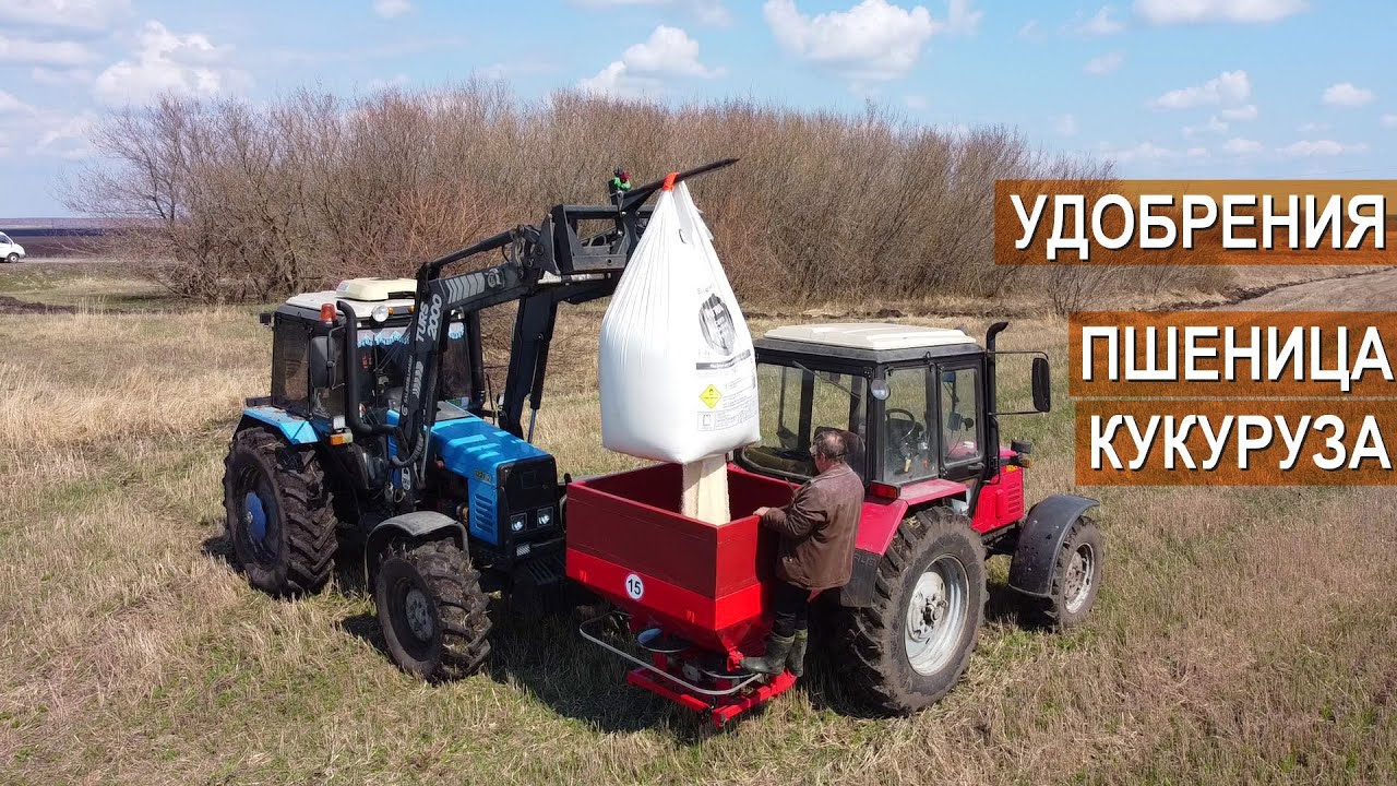 Ведущий специалист компании «ФосАгро». Внесение удобрений под пшеницу и кукурузу