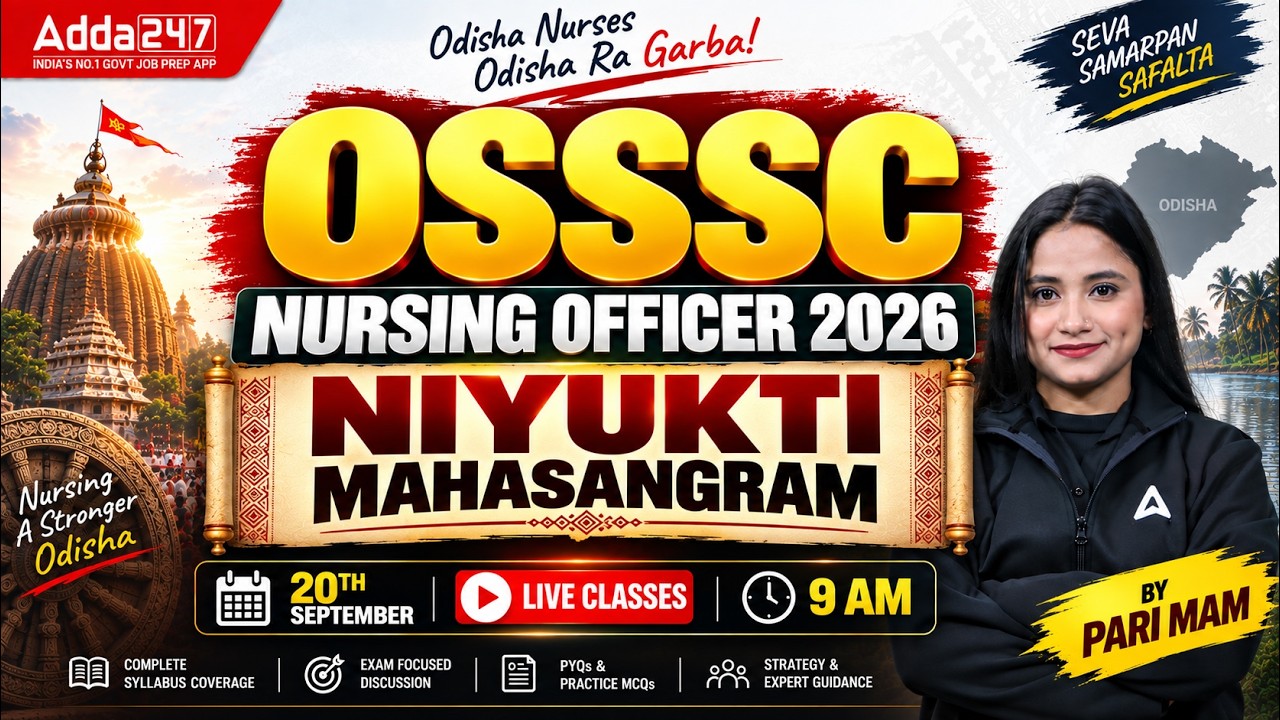 OSSSC Nursing Officer Marathon Classes | RRB Nursing Superintendent Marathon Classes #osssc #rrb