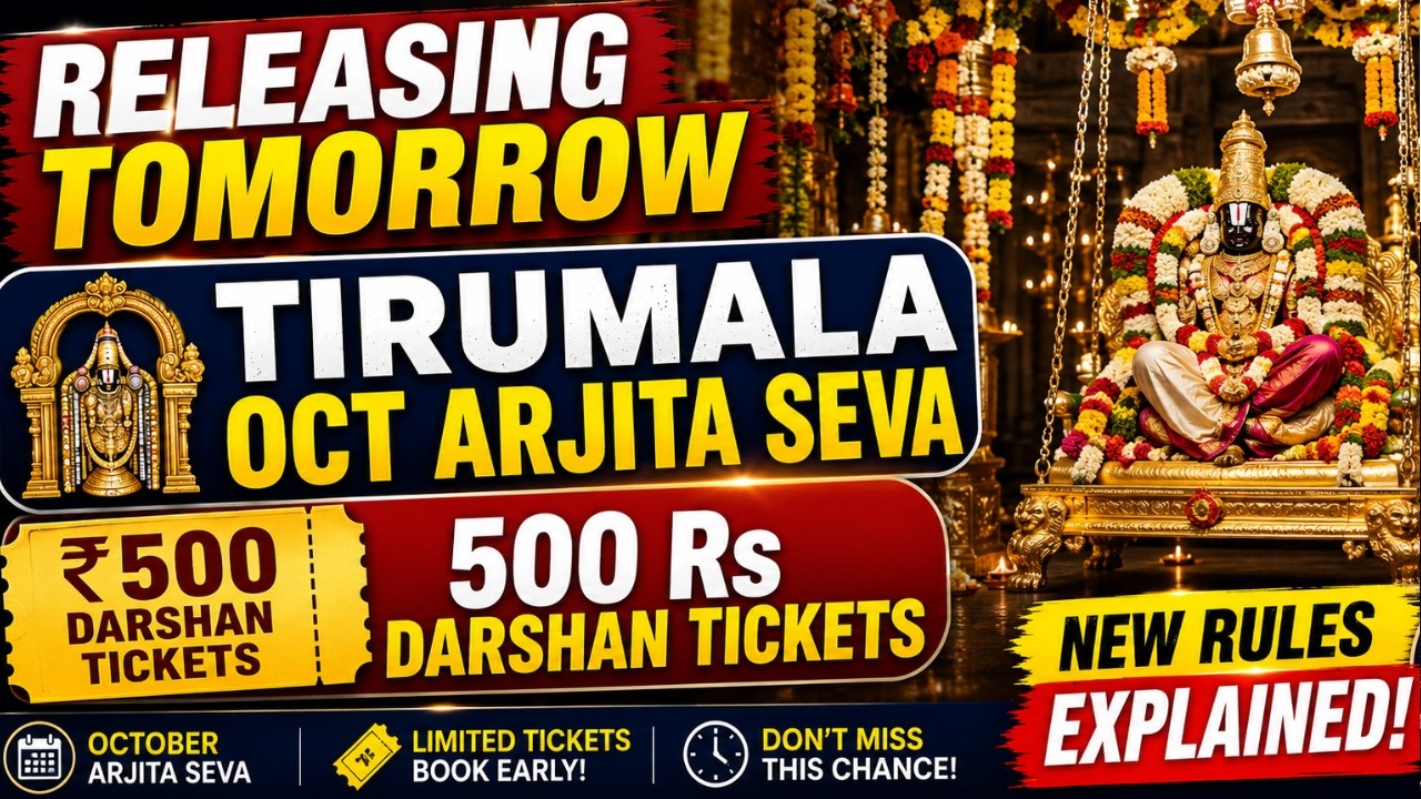 Releasing Tomorrow Oct Arjita Seva and 500 Rs Virtual Seva Tickets|New Rules Explained