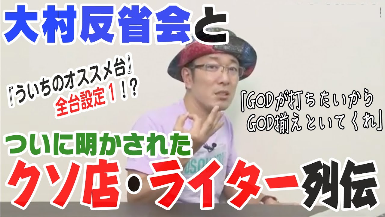 ういち 緊急生配信 （第7回）