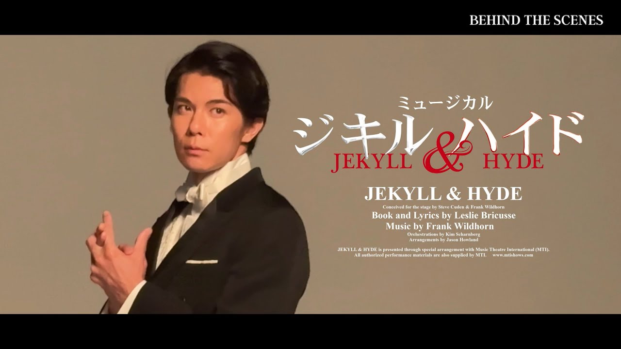 柿澤勇人コメント／ミュージカル『ジキル&ハイド』2026年3月、待望の再演決定！