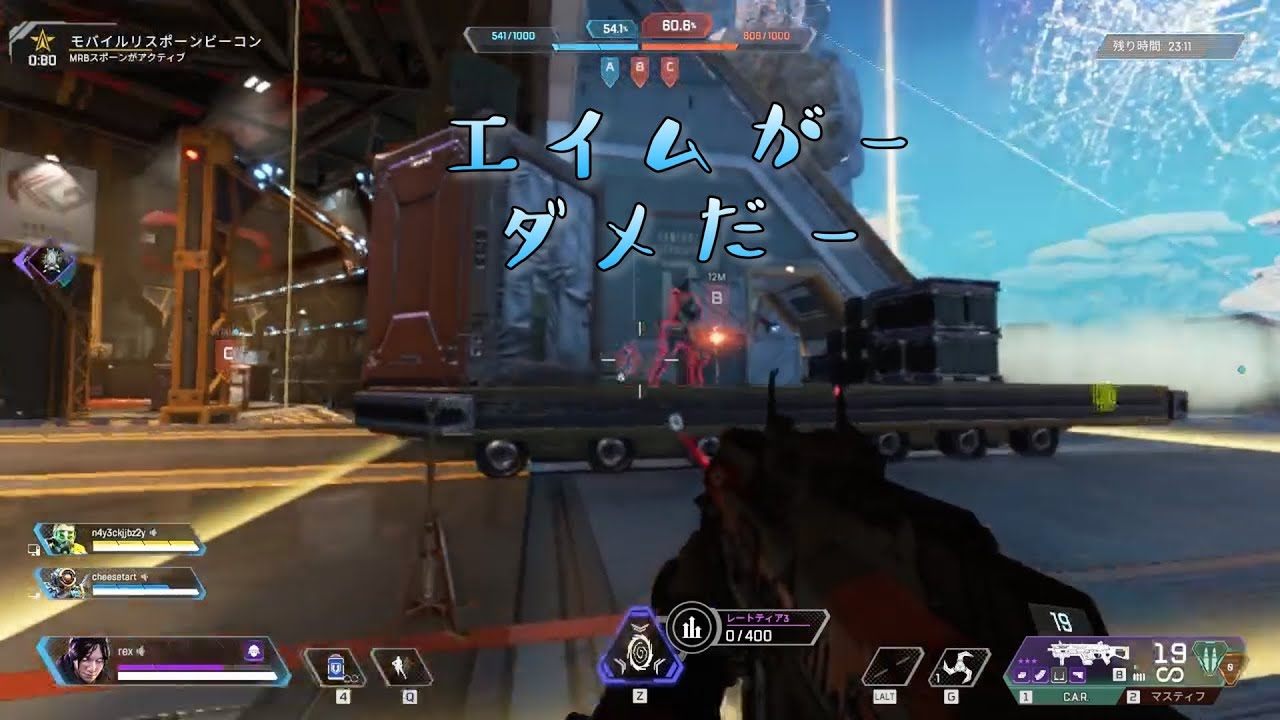 【Apex】毎度のごとくあたらない