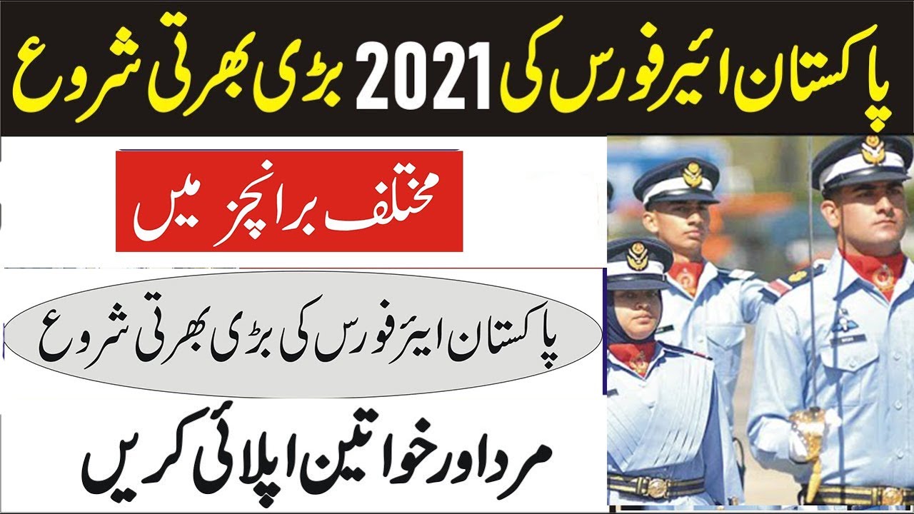 PAF jobs 2021 || Latest Pakistan Air Force Jobs 2021 |