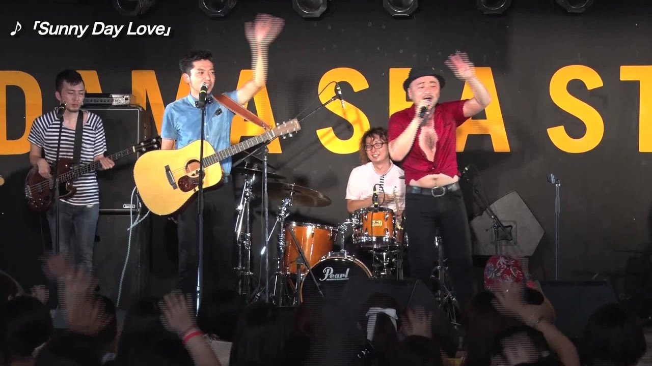 Sunny Day Love/どぶろっかーず　音霊2015   2015.07.26.