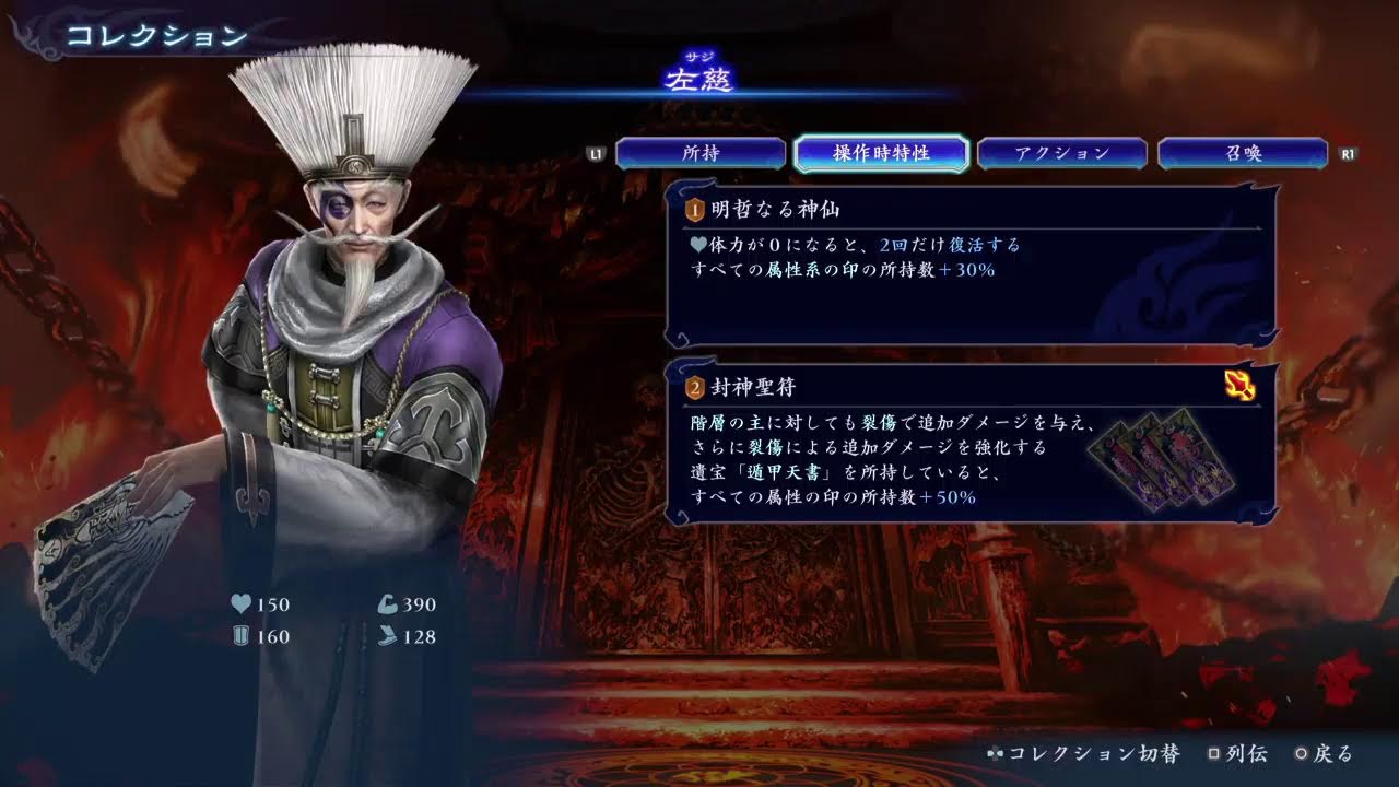 無双アビス　明日のアプデで例のバグ治される前に！配信　エンジョイへっぽこプレイ　ネタバレ有りの可能性がありますがご了承ください。