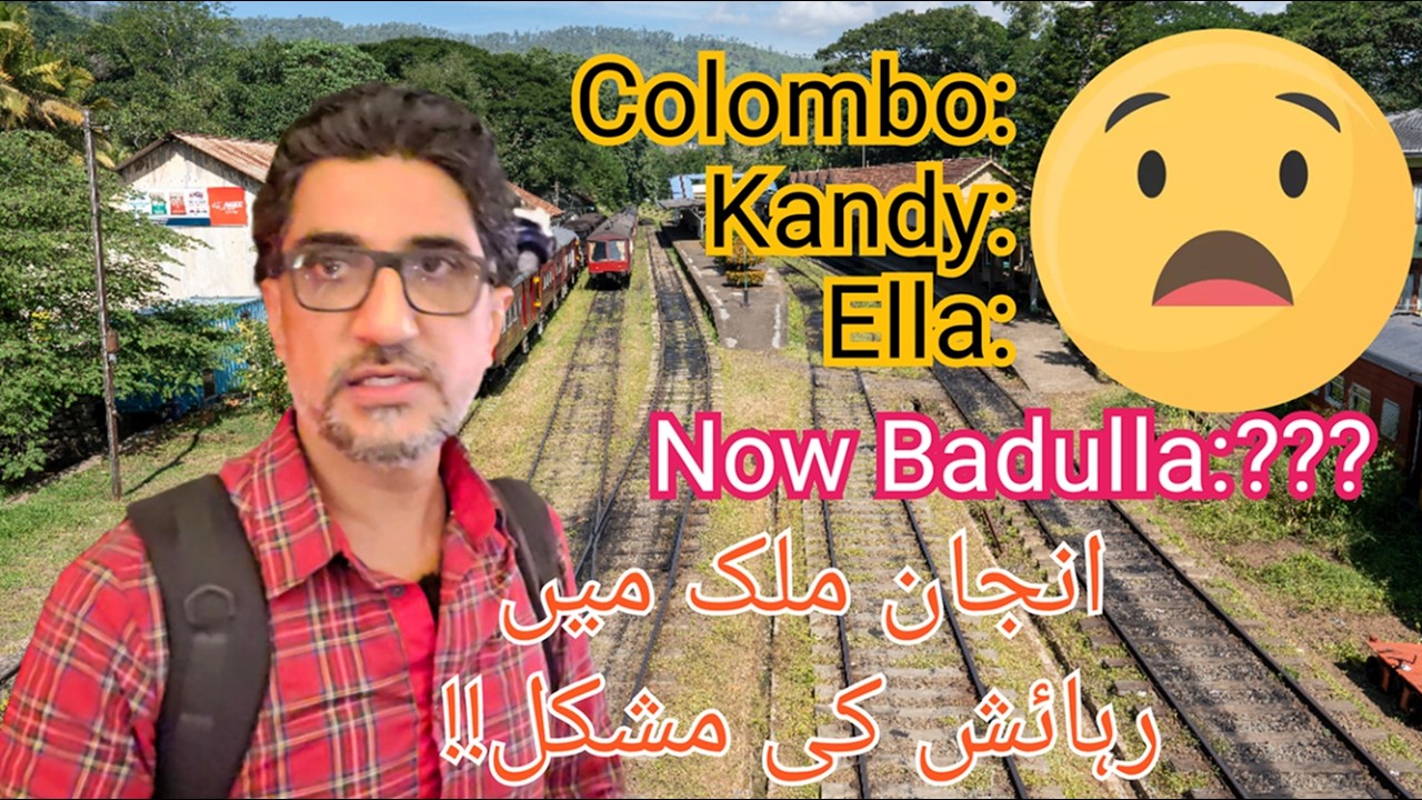 SriLanka's MOST REMOTE Train Station Revealed