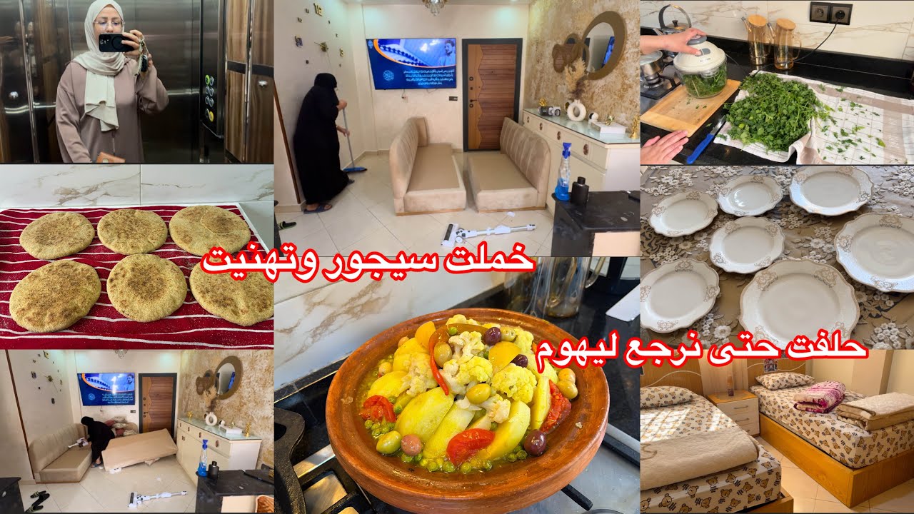 بقات فيا الشمتة حلف مايجيني نعاس حتى جبتهوم عاد بردت😰غيرت راسي للأحسن عاد رتاحيت🥰روتين صباحي 