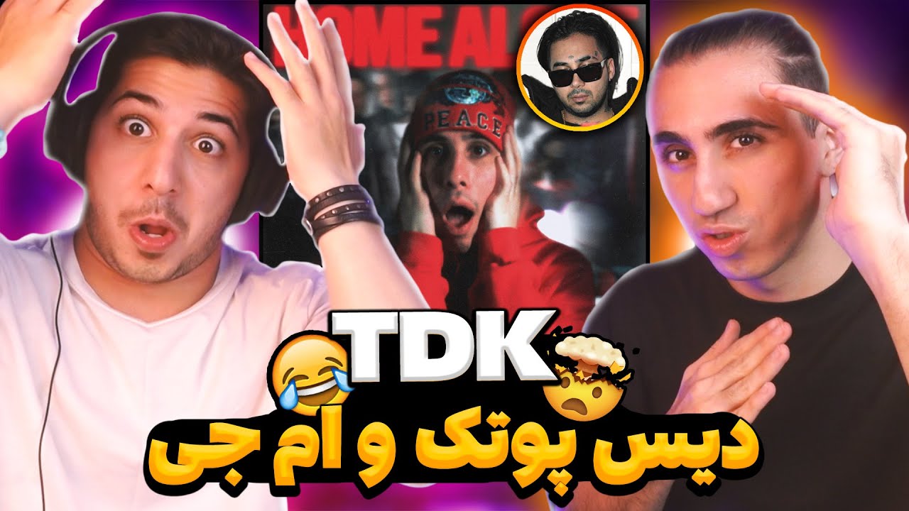 TDK KOOROSH WANTONS REACTION (HOME ALONE) | ری اکشن تنها در خانه کوروش