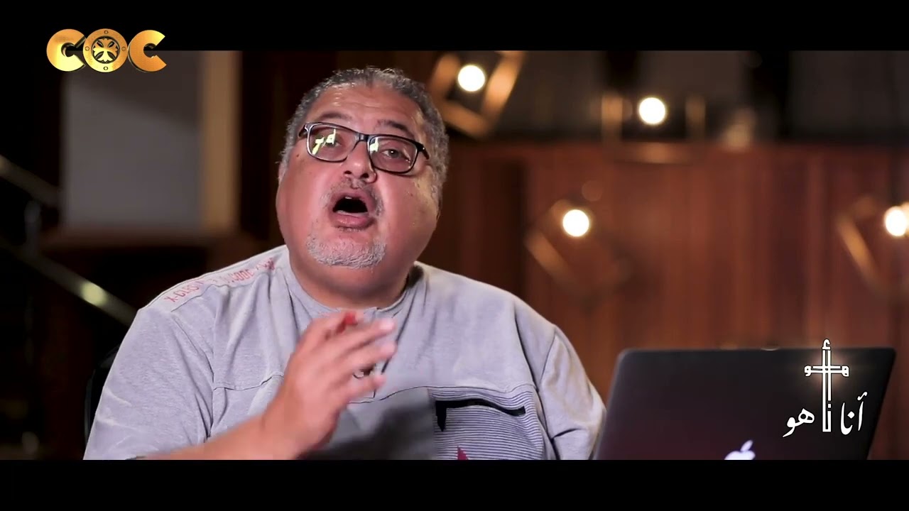 أنا هو 7 … شفاء المولود أعمى