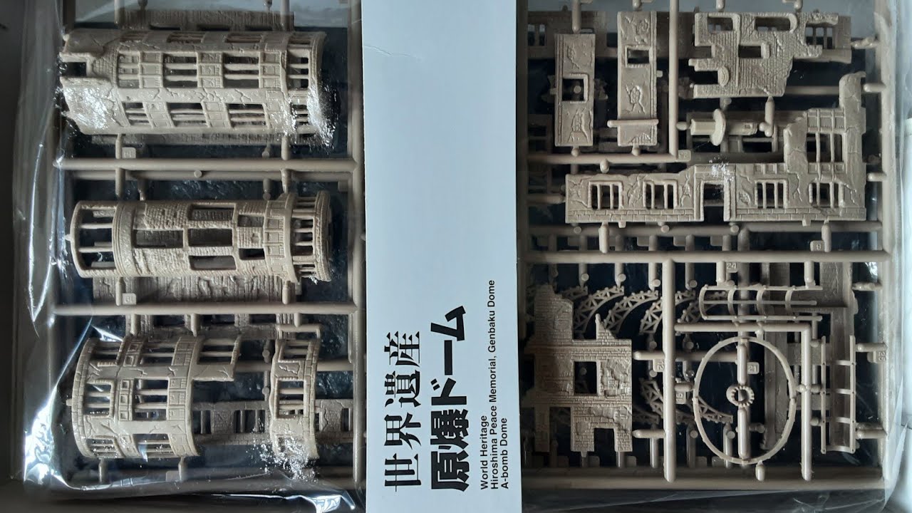 Hiroshima Atomic Bomb Dome 原爆ドームプラモデル