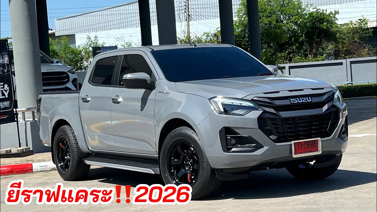 4 ประตู เกรดZ 2026 จัดทรงยีราฟแคระ #อีซูซุตัวใหม่ #isuzu2026