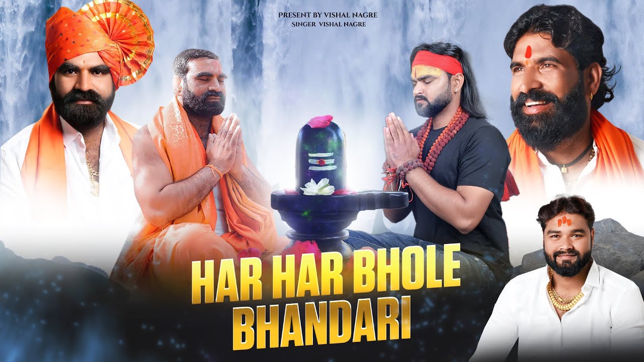 Har Har Bhole Bhandari | Santosh Bangar New Song | Vishal Nagre | Kawad Song 2024