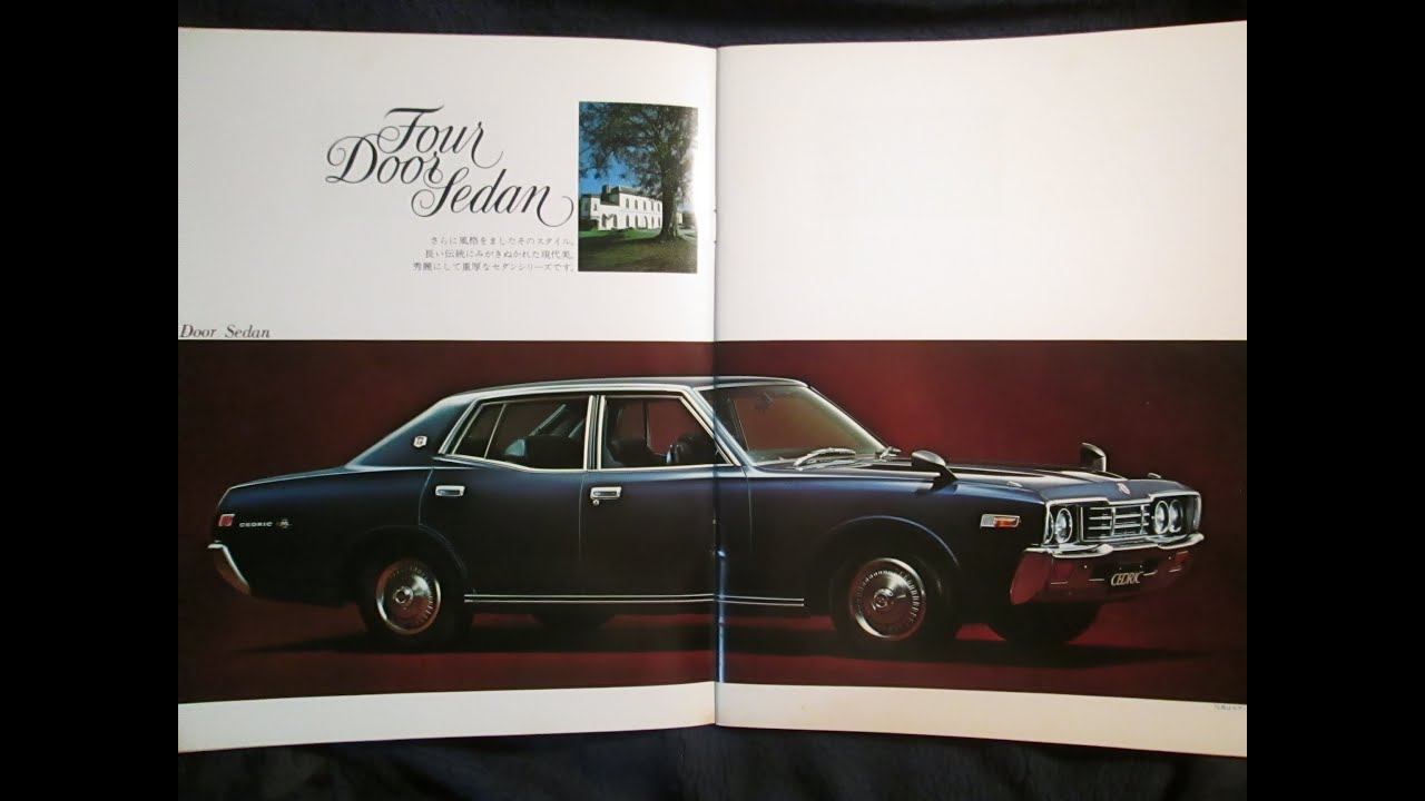1975（昭和50年）日産セドリック 330型 NISSAN CEDRIC type330