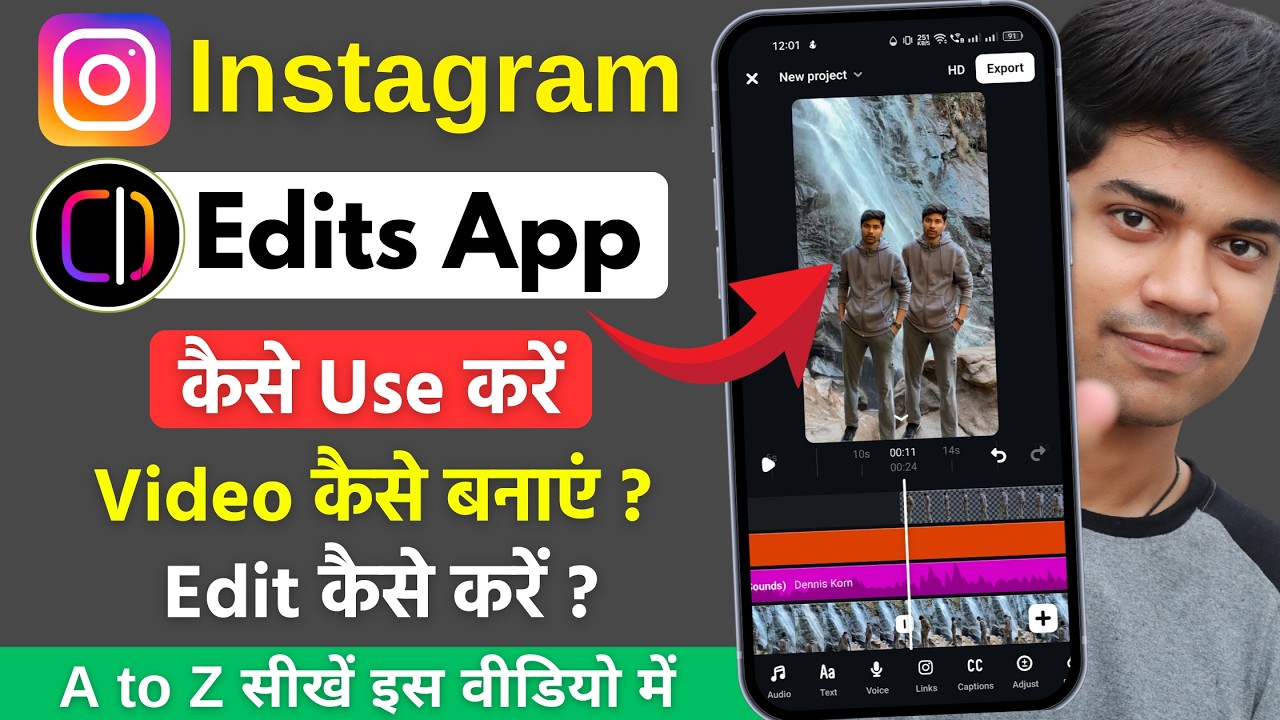 instagram edits app kaise use kare | instagram edits app se video kaise banaye | instagram edits app