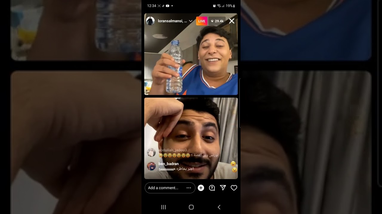 بث الحناوي مع لورنس😂❤️( كلامهم عن نورمار🤣🤣🤣) part 1