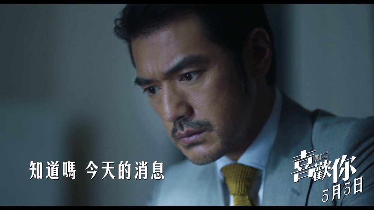 【喜歡你】電影主題曲─陳綺貞《我喜歡上你時的內心活動》Official MV 5/5上映