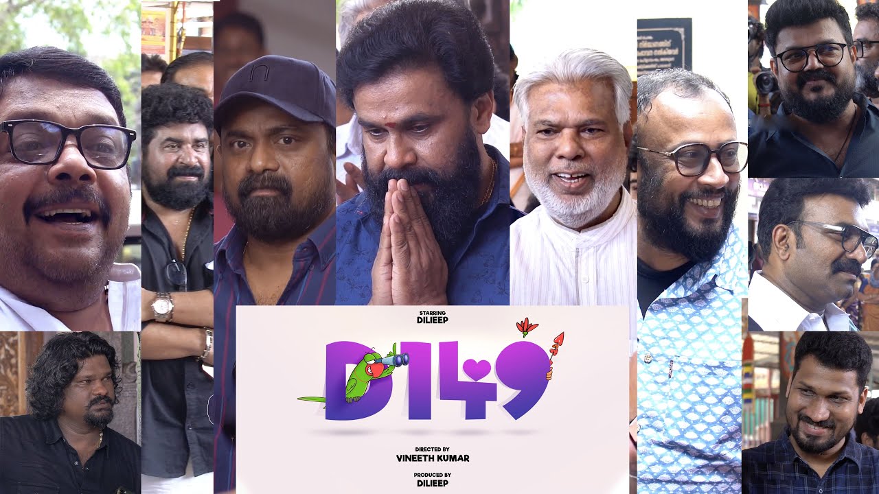 പൂജക്കെത്തിയത് വൻ താര നിര... | D149 Pooja | Dileep