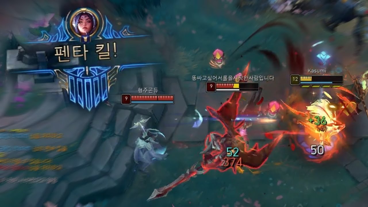2025 이렐킹 두 번째 펜타킬