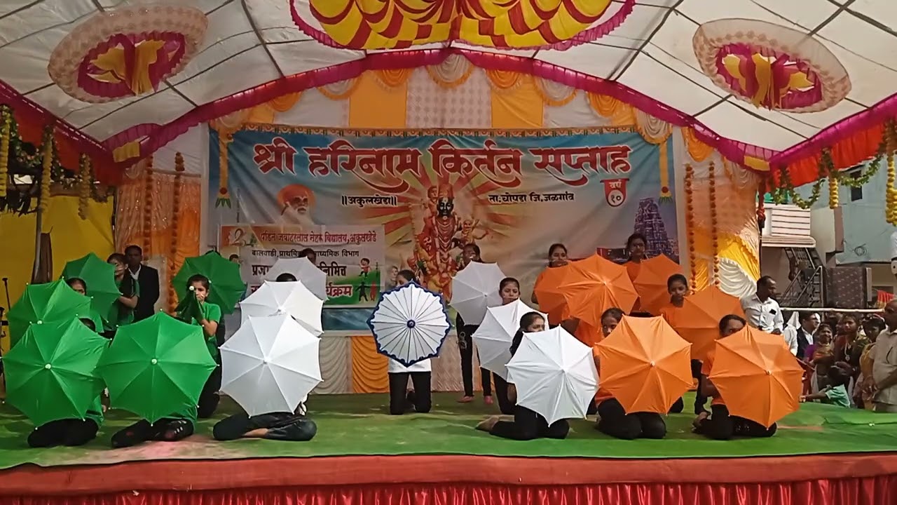 सांस्कृतिक कार्यक्रम 2025-26 उंब्रेला ड्रील 