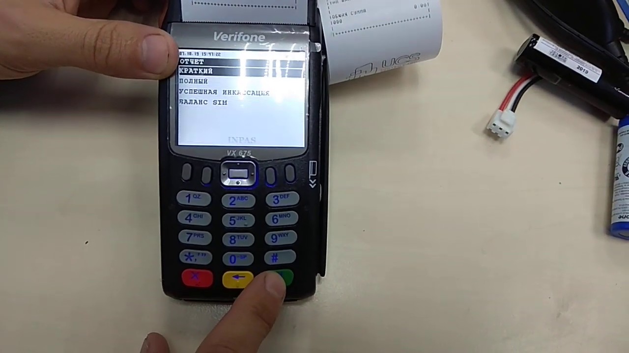 VX 675 зарядка и связь