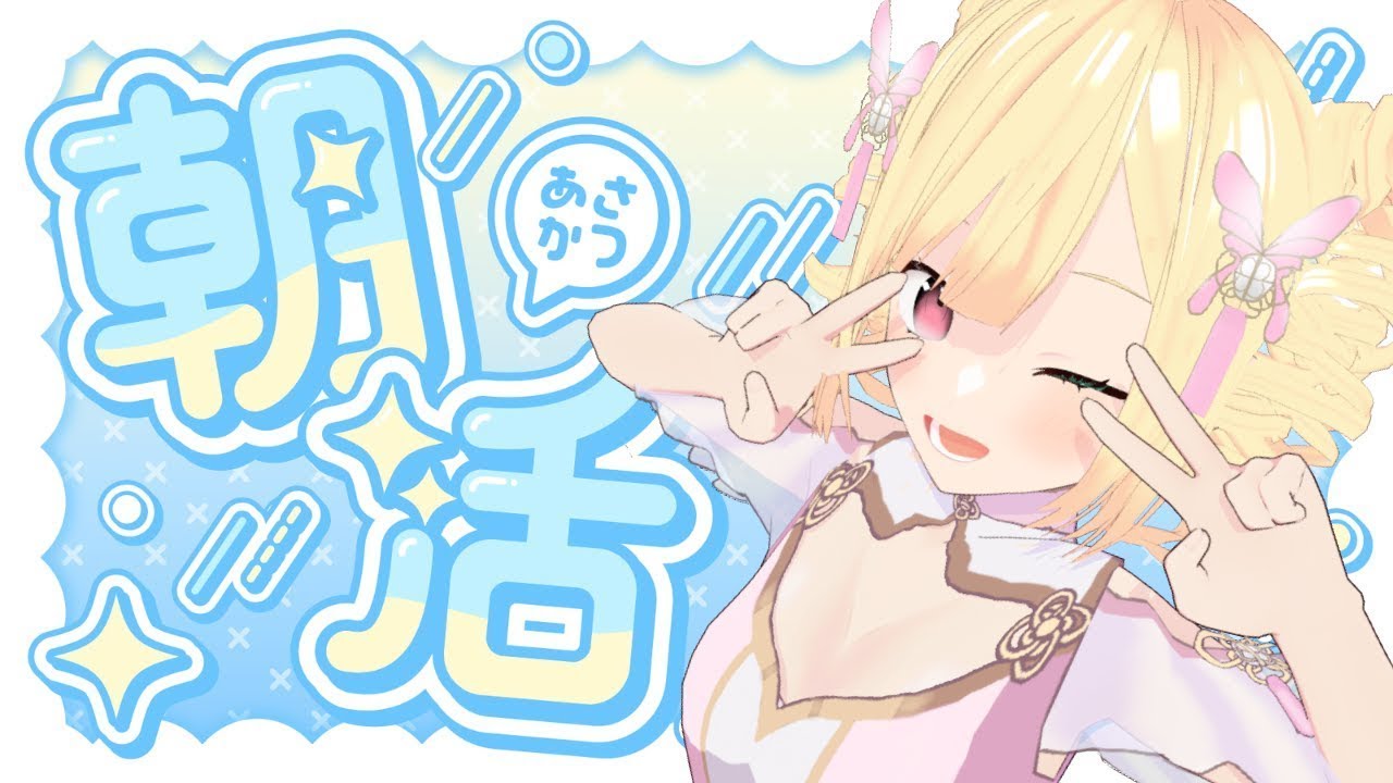 【朝活 /北九州弁】朝のあいさつ運動705日目  #shorts