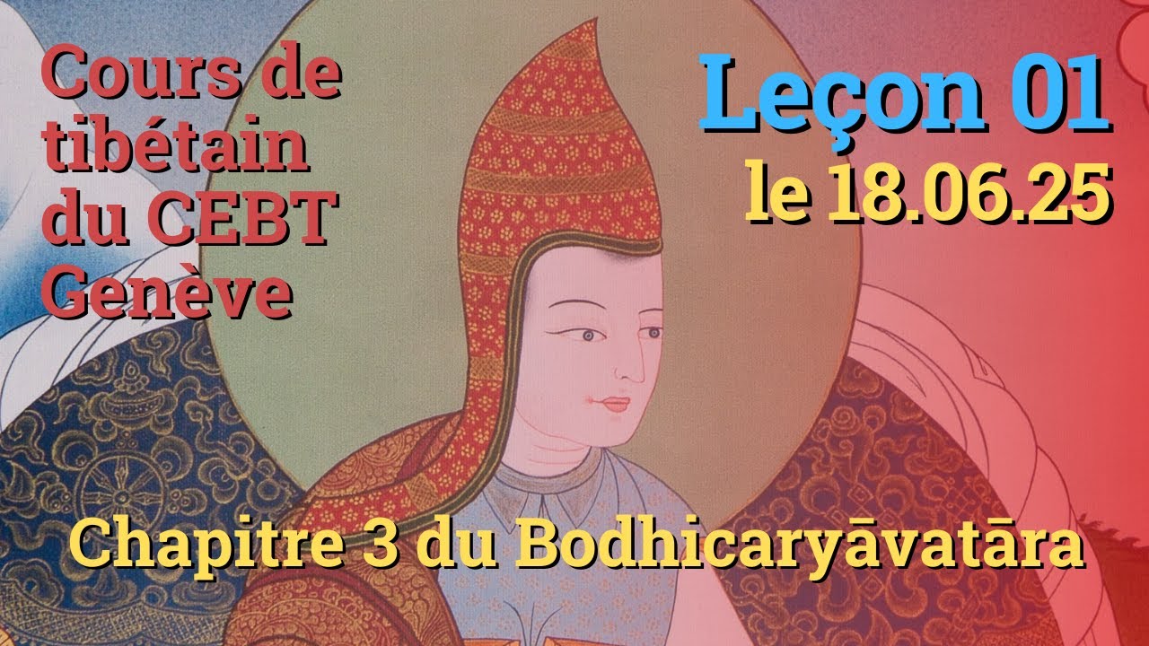 Tib 1 - Cours de tibétain - Marche vers l'Eveil ch. 3 - leçon 01, le 18.06.25