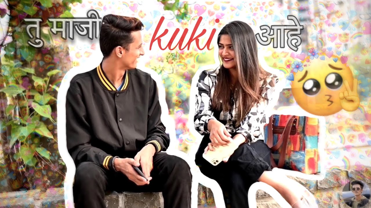 तु माजी kuki आहे 😍 | Cutest Video | Letest from Tu तिथे मी |