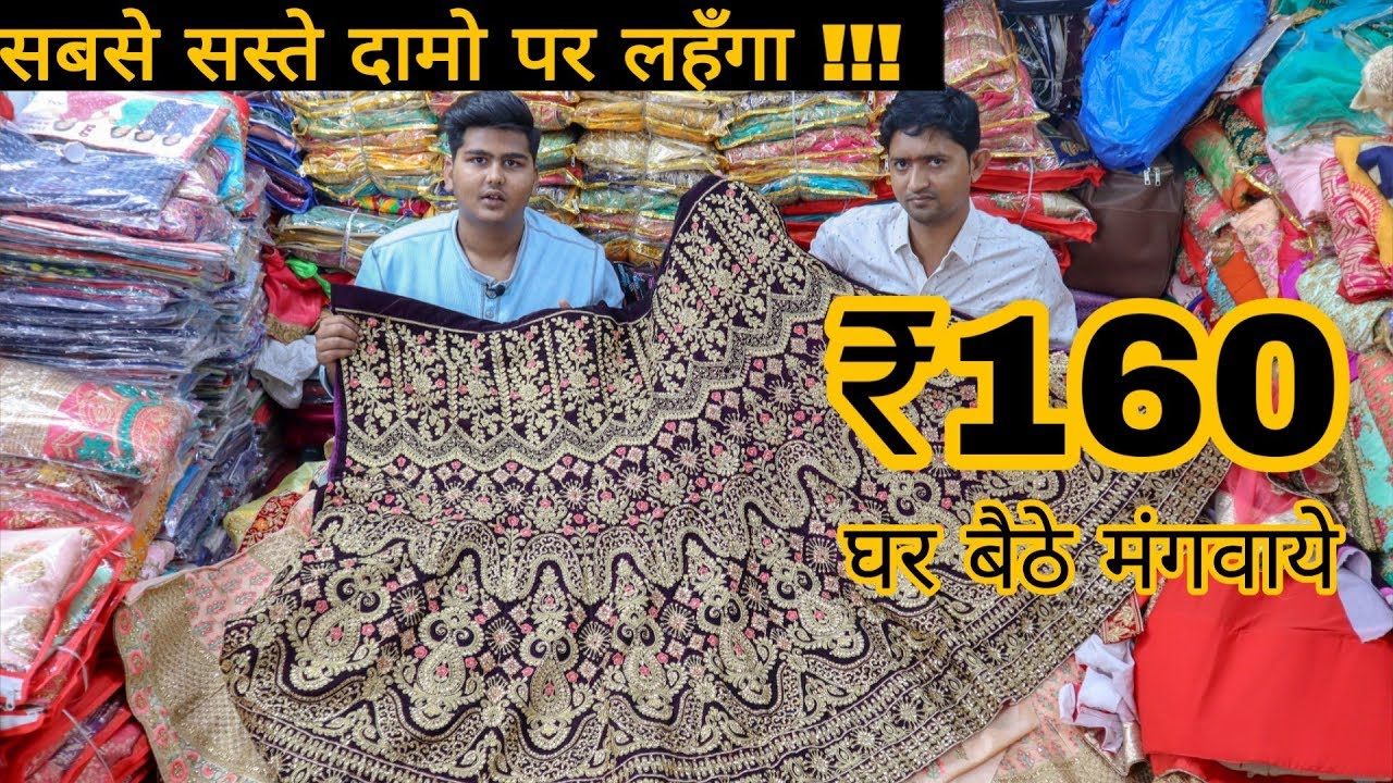 Cheapest Lehenga Market In Surat | starting @rs.160 | wholesale market | lehenga manufacture | 2019