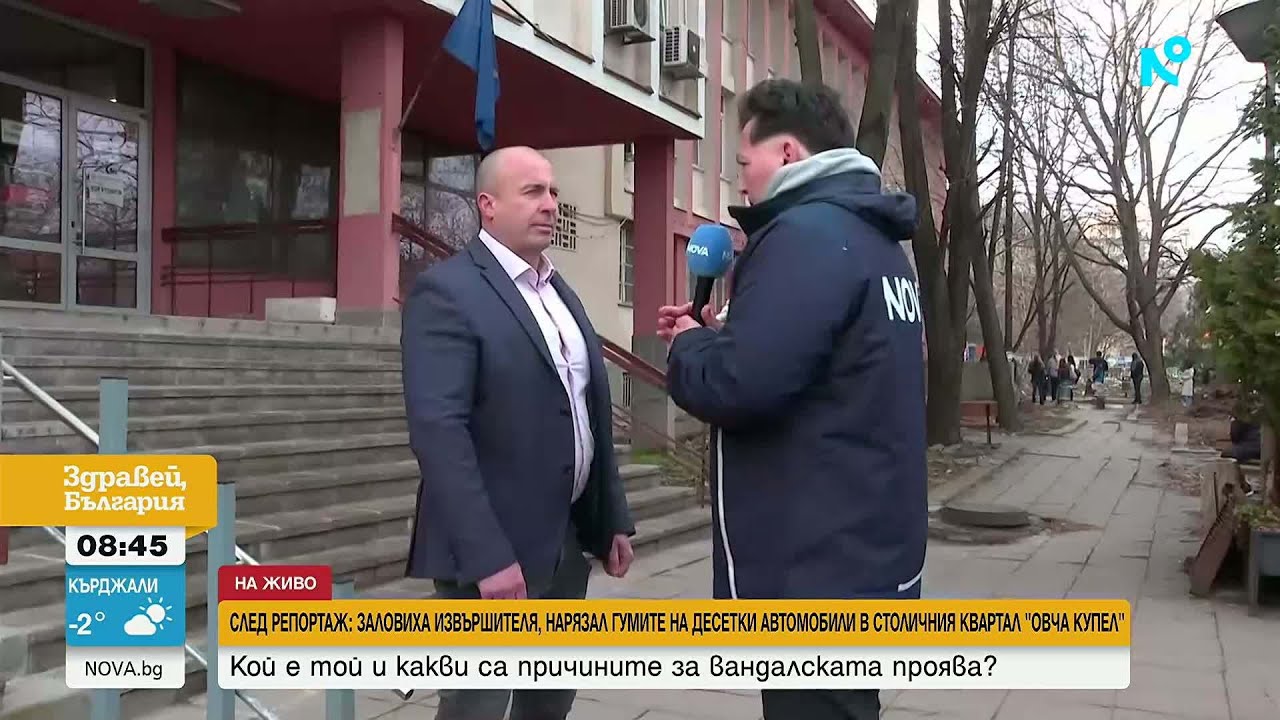 Заловиха мъж, нарязал гумите на няколко коли с несофийски номера в „Овча купел“